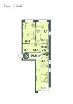 3-к квартира, строящийся дом, 77м2, 24/25 этаж